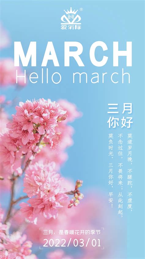 三月是春暖花开的季节,开封恩科生物科技有限公司