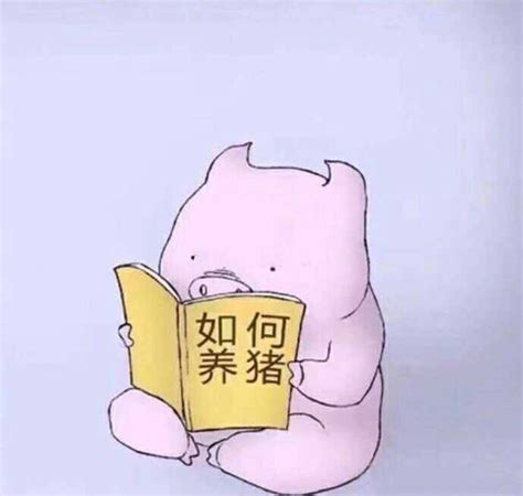 有趣头像非主流