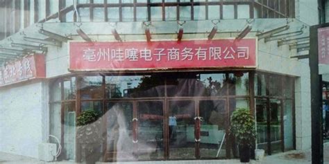 亳州学院举办“庆元旦”花艺培训