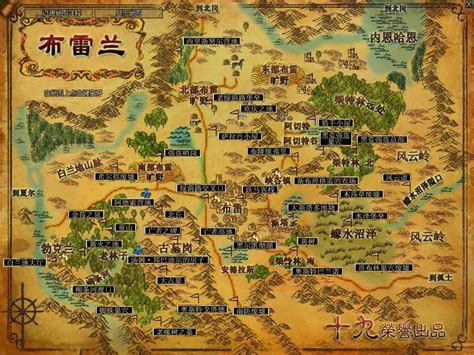 哪里有中土世界的中文版地图？ - 知乎