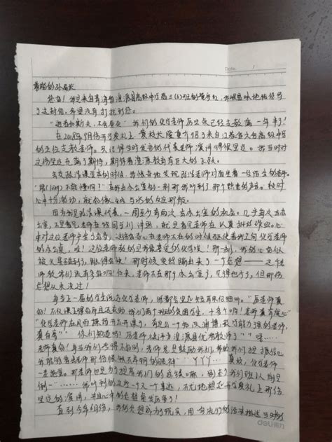 一封来自青海湟源的感谢信 凸显南京对口支援的新成效_我苏网