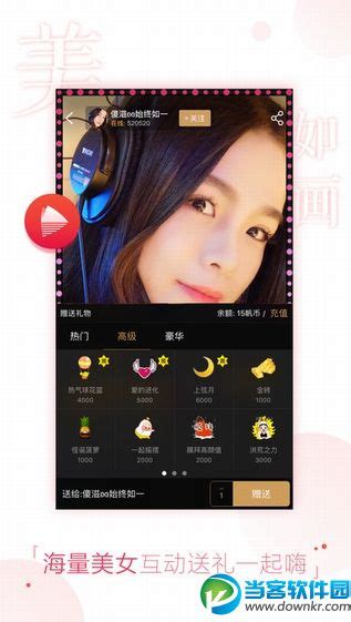 搜狐视频app官方最新版下载|搜狐视频手机版下载_当客下载站