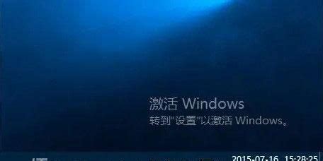 Windows10不激活有什么影响吗？ - 知乎
