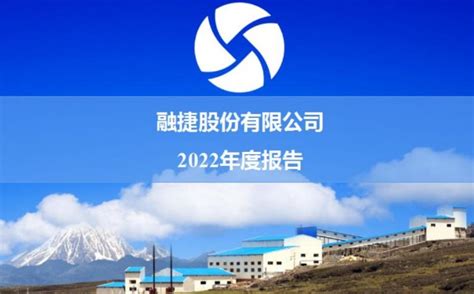 融捷是我家，班建靠大家_合肥融捷能源材料有限公司