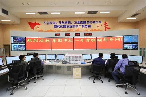 防城港核电大修指挥中心关键信息展示平台提前投用