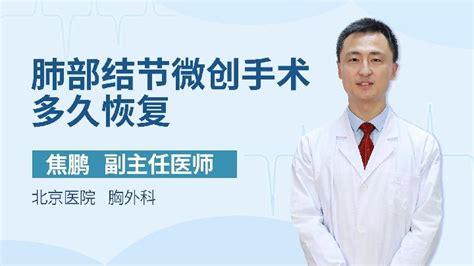 徐州市矿山医院成功为一位急性冠脉综合症、白血病患者实施冠状动脉搭桥手术 - 徐州市矿山医院