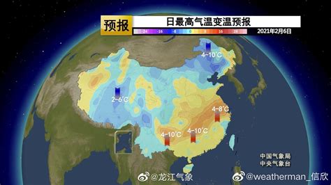 粤语报道｜寒冷天气警告生效 明日气温跌至9度_凤凰网视频_凤凰网
