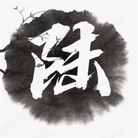 JJ陆图片