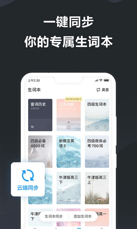 金山词霸下载2021安卓最新版_手机app官方版免费安装下载_豌豆荚