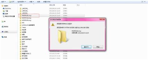 WinXP报错“Windows不能加载本地存储的配置文件”怎么办？ - 系统之家