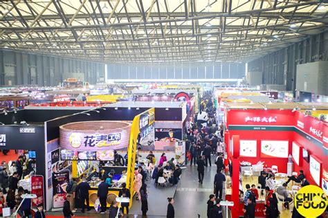 上海加盟展会2024-上海加盟展-上海国际餐饮连锁加盟展「报名」