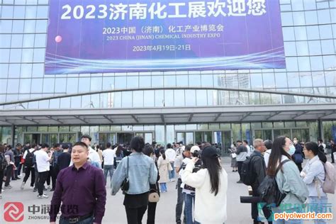 2023中国·济南化工产业博览会_门票优惠_活动家官网报名