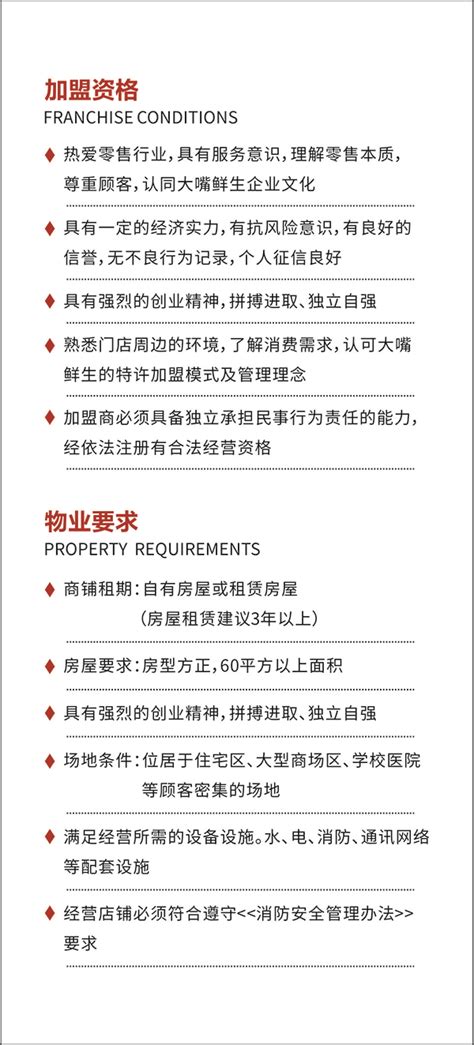 资质加盟-湖南省一建园林建设有限公司