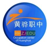 团员风采 - 河北省黄骅市职业技术教育中心