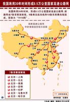 中国国道一览表,g3道,331道全线路图_大山谷图库