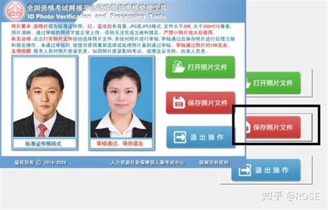 关于取消举行河南濮阳考区2022年出版资格考试补考的通告