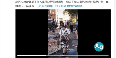 哈尔滨一小区突发爆炸：相关部门已赴现场处置 有人受伤(含视频)_手机新浪网