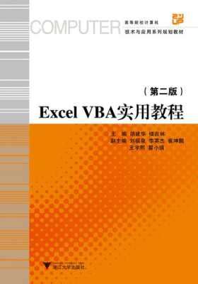 Excel使用技巧之Excel VBA零基础入门到精通-VBA常用语句 - 知乎