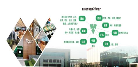 2024年广东佛山三水海江怡乐建设投资有限公司第一批公开招聘企业工作人员6人公告