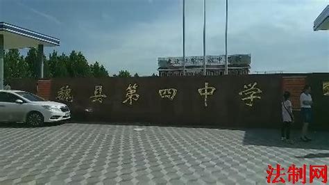 河北邯郸魏县的县城是那里-魏县在哪里啊