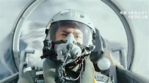 《长空之王》：试飞员突破自我_腾讯视频