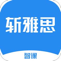 治学雅思口语-雅思口语app软件下载-雅思口语app下载官方版2023