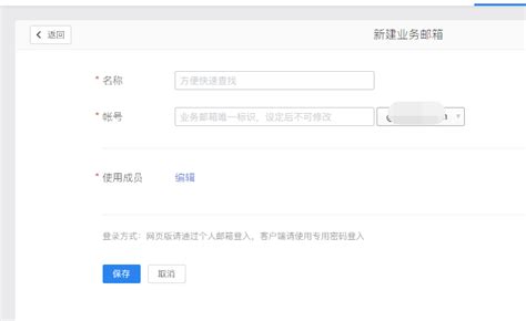 新版腾讯企业邮箱是如何对邮件进行水印设置的-上海腾曦网络[腾讯企业邮箱]