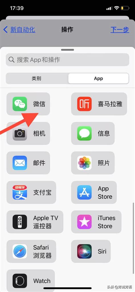 微信怎么实现定时发送功能？ - 知乎