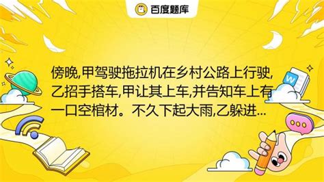 青藏搭车女！睡一夜后，就这样走了，让我怎么办？