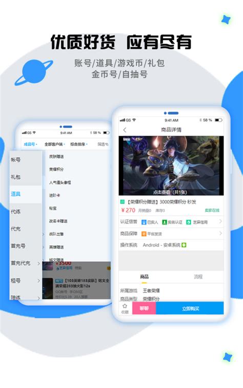 游易客为激战2指定交易平台_新浪游戏_手机新浪网