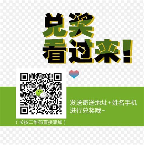 关注-看过来图片