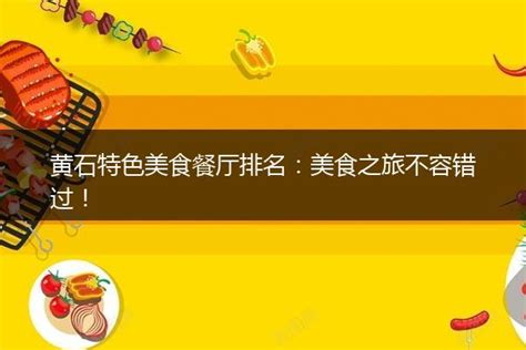 破局2021，实现自由创收！杭州新东方美食创业班等你来报名-贵州网
