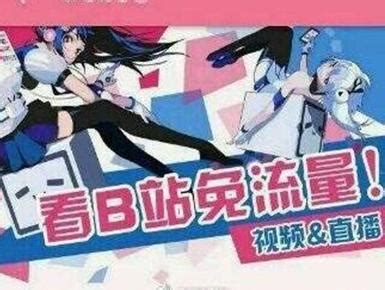 bilibili22娘图片