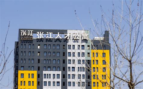 人才公寓被征用为隔离房？上海张江集团发布声明_迈点网