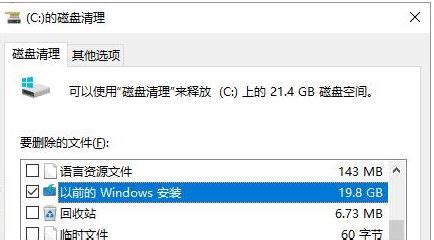 关闭Windows XP系统还原功能-百度经验