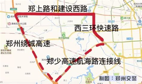 郑州高速免费最新路线图，郑州高速免费区域高清大图_车主指南