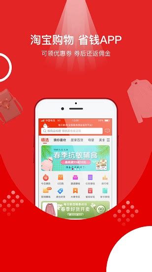 圆梦鲸选app下载-圆梦鲸选官方版v2.5.3 安卓版 - 极光下载站