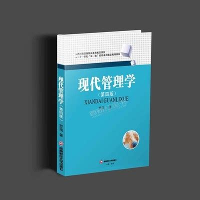 管理学基础ppt模板素材免费下载_红动中国