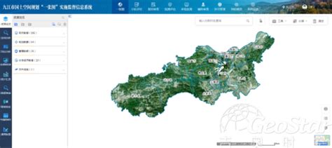 九江市国土空间基础信息平台和“一张图”实施监督信息系统项目通过初步验收-吉奥时空信息技术股份有限公司