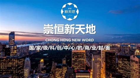 上海嘉定国际设计港_九廷城市规划设计(北京)有限公司