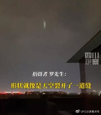 罕见！郑州出现异象，绿色天空预示着什么？是地震前兆还是末日？ - 知乎