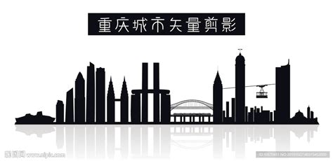 重庆机场logo设计理念和寓意_重庆logo设计思路 -艺点意创