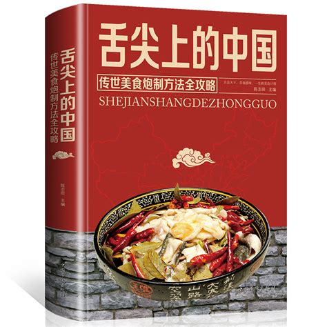 《舌尖上的中国》美食纪录片福建紫菜探秘，美味紫菜的生长过程