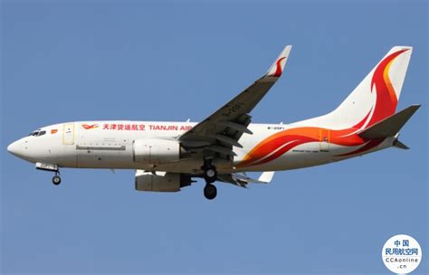 天津货运航空签订三架737-800全货机租赁协议 - 中国民用航空网