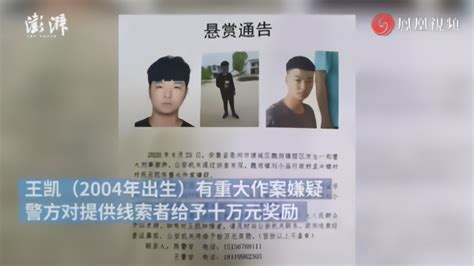 16岁少年涉重大刑事案件在逃，受害者家门紧闭拉起警戒_凤凰网视频_凤凰网