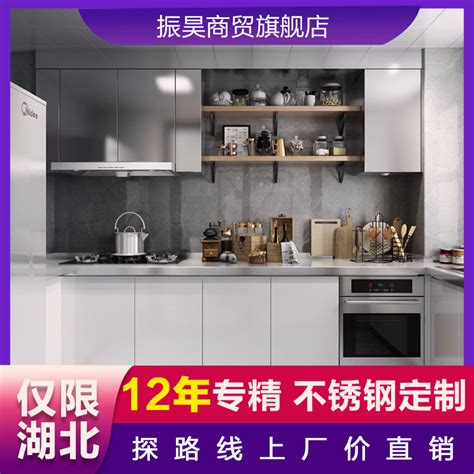 武汉不锈钢橱柜定做整体304全钢定制厨房灶台面家用一体碗柜-淘宝网