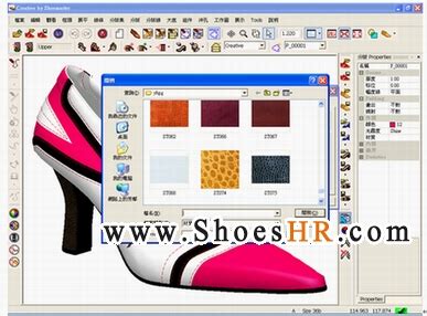 shoemaster（鞋类帮面设计软件）,唐琴--鞋业设计师网