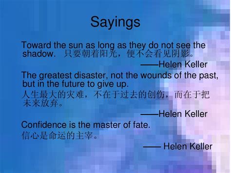 Helen Keller 海伦凯勒的奇妙人生