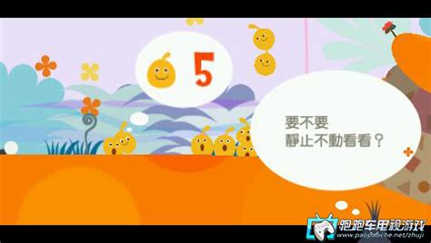 PSP乐克乐克2 中文版下载 - 跑跑车主机频道