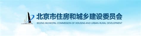 BJ-GCZJZXTJ-2022：北京市住房和城乡建设委员会关于开展2021年工程造价咨询统计调查工作的通知